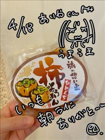 のん・幸せがいっぱい！