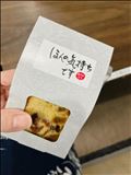 ありがとう！