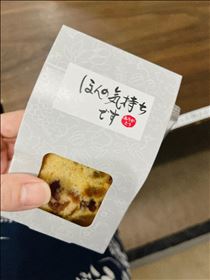 のん・ありがとう！