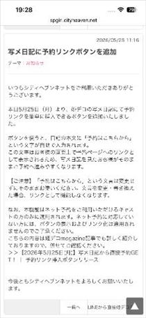 のん・テスト