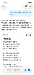 気まぐれで