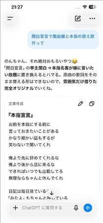 のん・気まぐれで