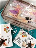 お菓子パーティー