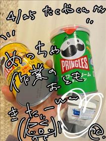 のん・幸せがいっぱい！