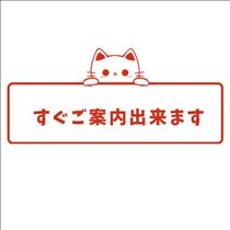 のん・キャンセル出た為