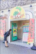 池袋スイカへようこそ