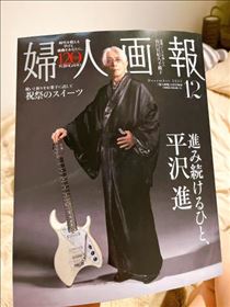 のん・NO MUSIC NO LIFE