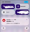 今知った