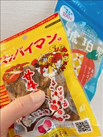 のん・いつもありがとう
