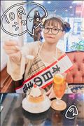 10～12月の予定