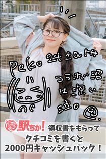 のん・最高ですか？