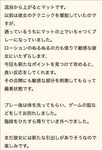 のん・【お礼写メ日記】