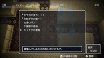 起きた