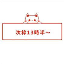 のん・時間変わりました！