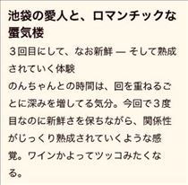 のん・彼方の逃げ水【お礼です！】