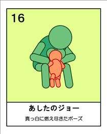 のん・ネットの海でツボる