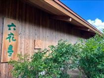 のん・北海道 3日目後半