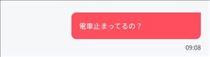 のん・山手線以外が止まるなんて
