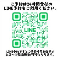 のん・8/27 空き状況