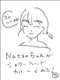 お悩み共有