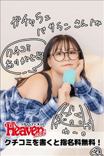 のん・クチコミのお礼