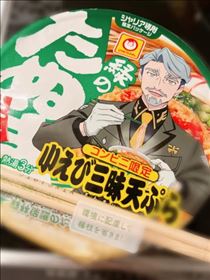 のん・紅白始まったね～