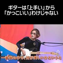 のん・たまたま見てたYouTube