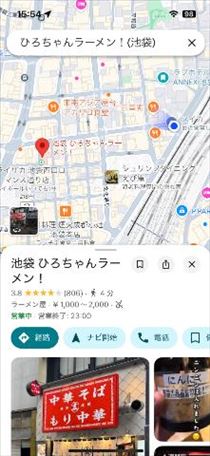 のん・ラーメン屋さんのご紹介