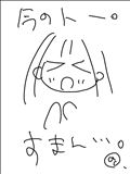 今の人‼️