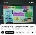 ダサい資料作り
