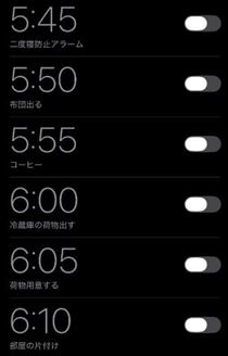 のん・シュッと来てシュッと帰るスタイル