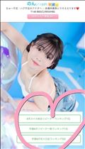 暫定1位！