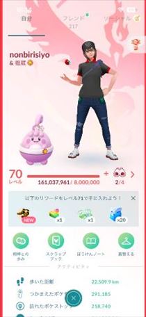 のん・GOフェス！