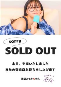 4/20 受付終了かも？