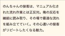 のん・彼方の逃げ水【お礼です！】