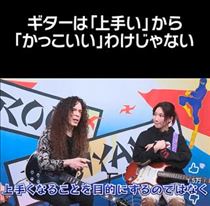 のん・たまたま見てたYouTube