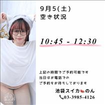 のん・到着ー。