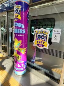 のん・GOフェス！