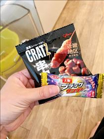 のん・10月女の子から頂き物