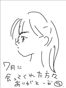のん・7月ありがとう🏖☀️