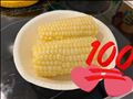 お昼🙂🌽