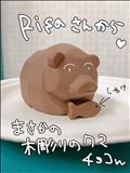 木彫りの熊チョコw