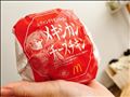 ば か シンジ