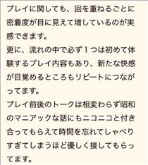 のん・止まらない未来を目指して【お礼です！】