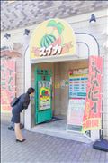 次枠14時45分かららしー！