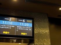 のん・人生をかけて