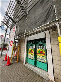 のん・とうとう