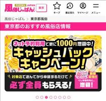 のん・【お礼写メ日記】