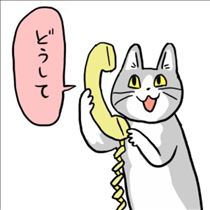 のん・どうして？