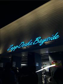 のん・大阪にいます